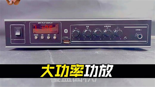 先科 ST-603 功放机，一键点燃声浪新体验！