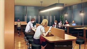 Given Bande-annonce VOST