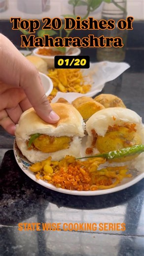 वड़ा पाव😋 #food #foodforfoodies #recipe #comfortfood #cooking #cookingshorts #maharashtra
