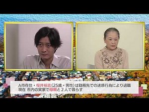 わかりやすい！事例から学ぶ地域包括ケアシステム・多職種連携 精神障害編 第2巻 統合失調症をかかえる人への支援 -退院後〜地域生活-【ダイジェスト版】