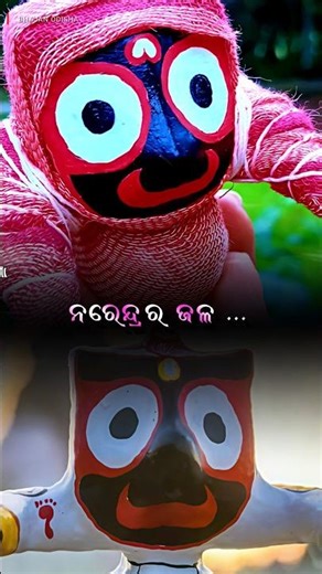 Odia Jagannath Bhajan 4k Ultra Hd Status 🌹🙏 ll Jagannath Whatsapp Bhajan Status #bhajan#jagannath