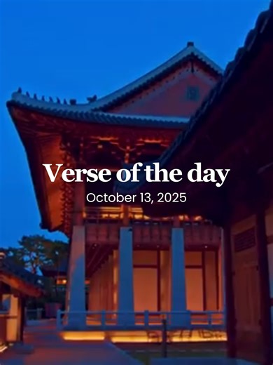 17K views · 656 reactions | Proverbs 12:3 Wickedness never brings...