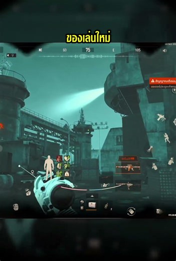 Game Arena Breakout, a new toy.