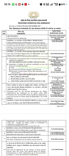 KV Class 1 And Balvatika Admission Schedule For 2026-27