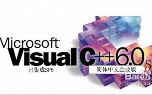 Error spawning cl.exe错误解决方法-轻松解决vc6.0痛点