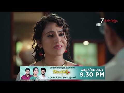 Durga | Ep - 18 | Webisode 01 | Dec, 9 2025 | Sandra, Kaushik, Aaliya | Zee Keralam