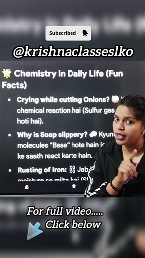 Chemistry is everywhere around us! 🧪Daily life examples that will surprise you