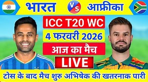 65K views · 667 reactions | India vs South Africa ICC T20 World Cup...