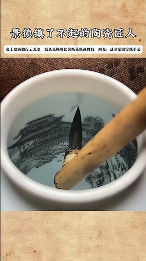 Jingdezhen's Masterful Pottery Artists: A Journey Through Porcelain Paintings