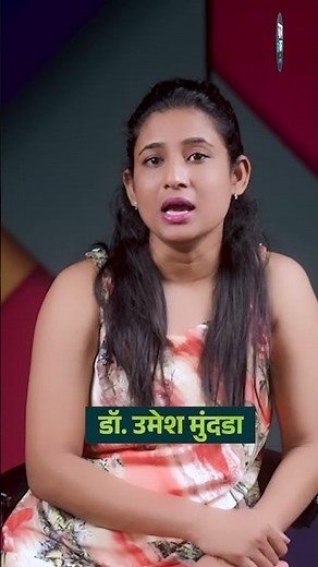 First Time Sex Aur Bleeding | सेक्स के समय दर्द? | Painful Sex | Dr.Umesh Mundada | Ashakiran Clinic