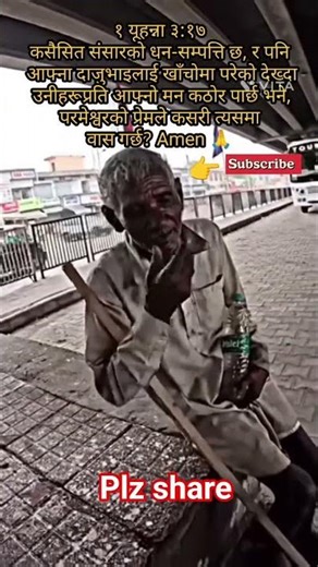 Sodhne Aat xaina. Rohit thapa Christian song. Nepali christian song. #nepalichristianbhajan