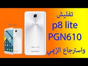 تفليش هاتف الكوندور (P8 lite (PGN610 واسترجاع الإيمي.