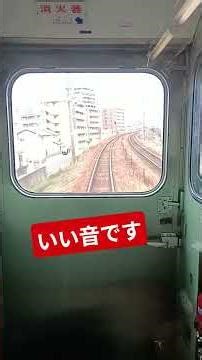 いい音です・115系末期色#山陽本線#岡山