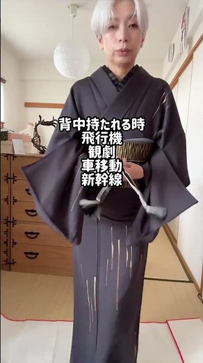 付け下げいつ着る？私はおしゃれ着として モダンな付け下げは大人におすすめ #kimono #fashion
