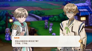 【游戏30分钟试玩】离亚世界 Elrentaros Wanderings