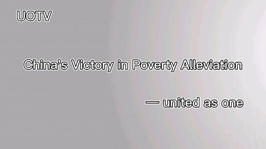 China's Victory in Poverty Alleviation