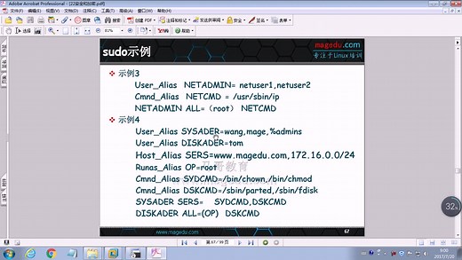 马哥linux2017就业班 第二十九天 TCP_WRAPPERS和PAM 系统自动化安装