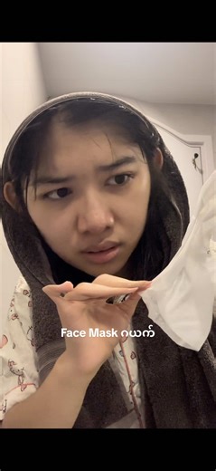 ဖြူ့လို Face Mask ပြဿနာကြုံနေရတဲ့သူတွေရှိကြလား #fyp #skincare #facemask #tiktokmyanmar