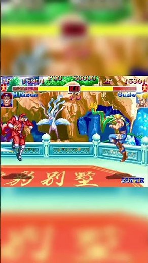 The Art of Turbo: Legendary Moves in Street Fighter II!
