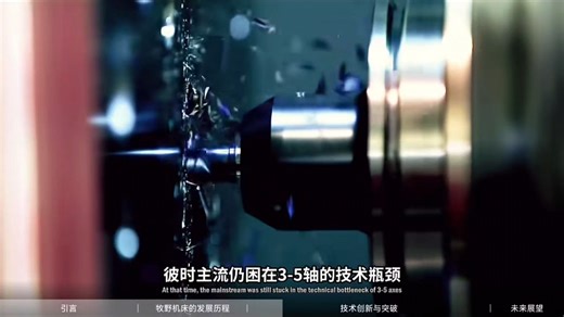 多年前干过V33确实性能非常稳定，切削非常丝滑。