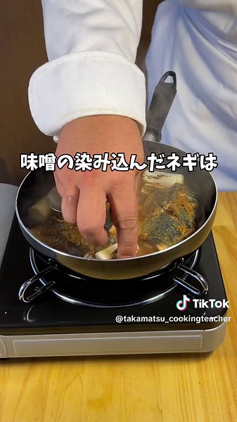簡単に作れる鯖の味噌煮レシピ