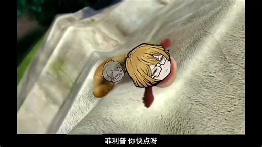 正在回事务所路上的菲与辛