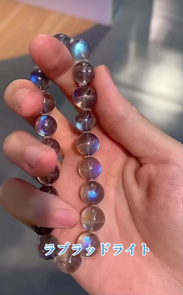 ラブラッドライト#天然石 #水晶 #ブレスレット #ラブラッドライト