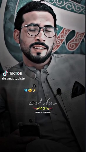 Emotional Pashto Poetry Compilation