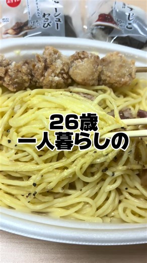 一週間のリアル飯の献立