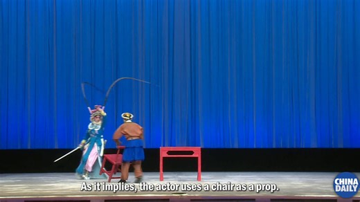 Wu Zeyu, a 25-year-old actor with the National Peking Opera Company, showcases the "chair skill", one of the special techniques in #PekingOpera. This technique is a form of acrobatic movement incorporated into the performance of Peking Opera, where the performer uses the chair as a tool for dramatic effect, creating both aesthetic and martial action. This is typically seen in action-heavy scenes, especially in the wusheng, or roles invovling martial arts scenes. Nihao Peking Opera #CulturalJourn