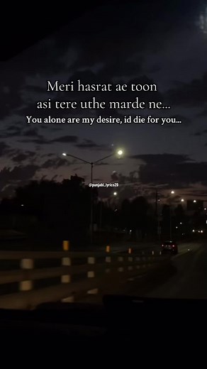 Panjabi Love Song Lyrics with English Translation
