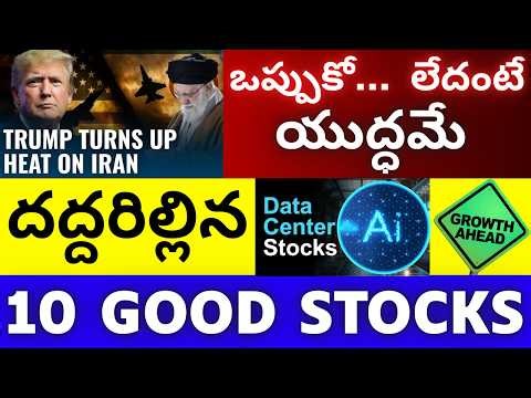 🚨Market High Alert, 🚀10 Data Center & AI Stocks, E2E, Nifty 50, US-Iran Talks, Latest News in Telugu
