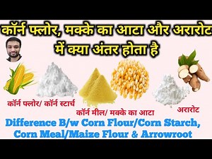 What is the difference between cornflour, corn meal and arrowroot? /Difference between cornflour,...
