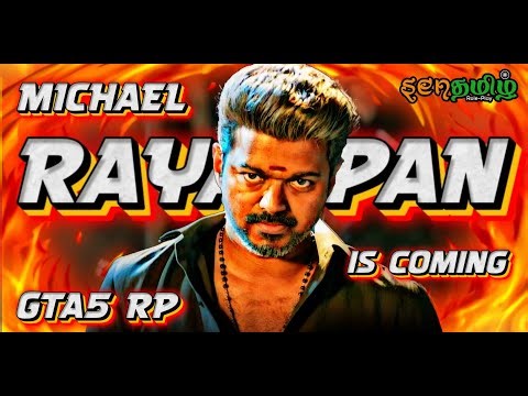 GTA V TAMIL ROLEPLAY | LIVE | MICHAEL RAYAPPAN IS COMING | STRP Resilience 3.0