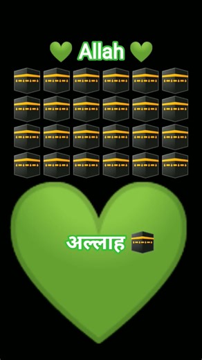 Allah Likh Kar Jaye 🕋💚😭 #love #allah #unfrezzmyaccount #duet #trending #share #shorts #viral #video