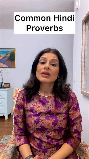 More #hindi #hindilanguage proverbs #theculturetree