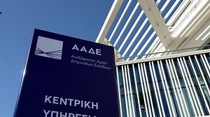 Φορολογικές δηλώσεις 2025: Τι αλλάζει, ποιες εκπτώσεις ισχύουν και ποιες είναι οι προθεσμίες