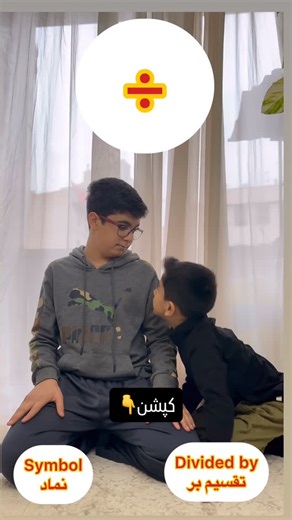 Mr.RN on Instagram: "➕ Plus ➖ Minus • Dot % Percent = Equals × Multiply ÷ Divided by ? Question mark , Comma & And ! Exclamation mark These symbols are everywhere 📱💻 Learn them once, use them forever ✅ Save this post ✔️ Follow for simple English ✨ #englishsymbols #learnenglish #englishvocabulary #englishforkids #basicenglish englishlearning englishlesson dailyenglish simpleenglish spokenenglish englishteacher englishreels learnenglishfast englisheducation zedenglish"