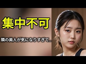 【AI美女】トレーニング中のウェア姿、スタイル良すぎて集中できない Vol.37 #4K #Lookbook