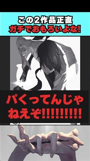 俺は”絵柄パクり”容認系イラストレーターＮｅｇだ。【Neg先生/イラストメイキング】【イラスト添削】