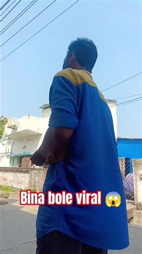 bina bole viral 😱🤯😅 #shorts #youtubeshorts #trendingshorts #trending #viral #funny
