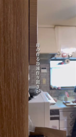 その他の作り置きレシピはプロフから見てね🤤#作り置き #お弁当レシピ #冷凍保存