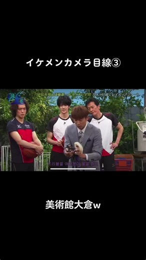 やっぱりこの人たちは最高で最強#関ジャニクロニクル #横山裕 #村上信五 #渋谷すばる #丸山隆平 #安田章大 #錦戸亮 #大倉忠義 #関ジャニ #カメラ目線スポーツ