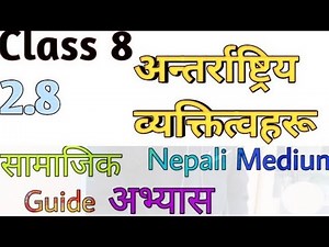 Class 8 social unit 2 all exercise | Class 8 social unit 2 chapter 8 | Class 8 social unit 2.8
