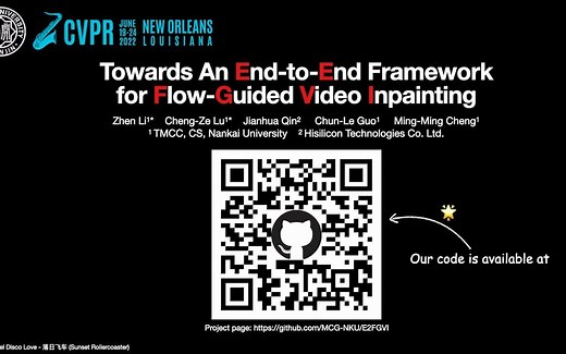 视频补全开源项目Demo