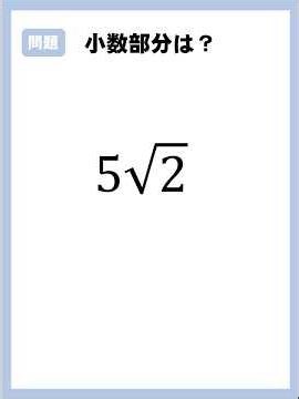 Time to brush up on how to find the fractional part! #Math #HighSchoolEntranceExam #9thGrade #Jun...