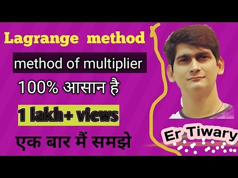 Method of multiplier | Lagranges linear equations | linear partial differential equations | Lagrange