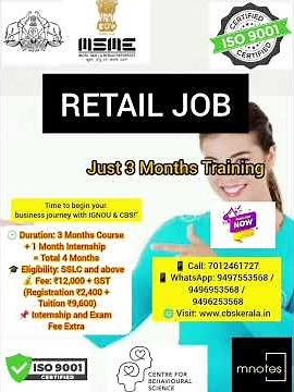 IGNOU| റീട്ടെയിൽ മേഖലയിൽ കരിയർ തുടങ്ങൂ – CBS നിങ്ങളെ സഹായിക്കും!HELP DESK-7012461727