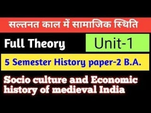 Social Condition During Sultanate Period 5th Semester History Paper 2 B.A.