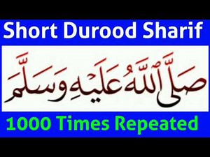 Small Durood 1000 Times Repeated Easy Durud sharif emotional